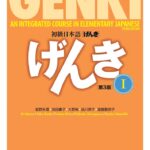 Genki Textbook Volume 1, 3rd Edition: Master Japanese Language Skills