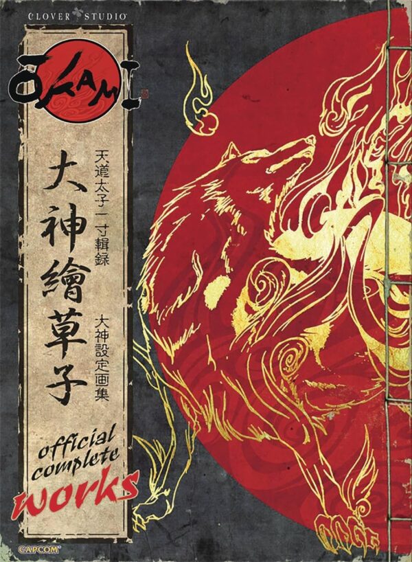 Okami Official Complete Works: Immerse Yourself In The Enchanting World Of Japanese Folklore