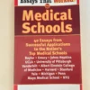 Essays that worked for Medical Schools