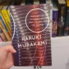 Hard-Boiled Wonderland and the End of the World