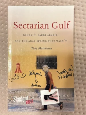 Sectarian Gulf